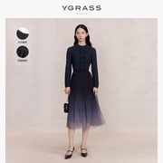 vgrass渐变蓝色亮片纱裙2024高端蕾丝群帘微弹内衬半身裙