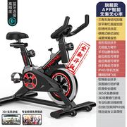 脚蹬器械动感单车健身器材家用健身车商用脚踏板，有氧调节通用阻力