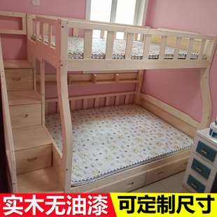 实木子母床小户型高低，床松木儿童上下床双层床，梯柜床可定制上下铺