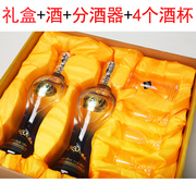中国梦白酒整箱 浓香型纯粮食52度500ml*2瓶礼盒装送就具