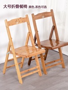 楠竹实木折叠凳子便携小板凳钓鱼凳家用凳折叠椅可折叠靠背椅户外