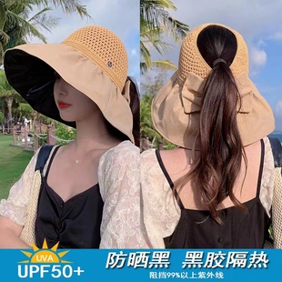 黑胶太阳帽子女夏天防晒帽，遮阳帽遮脸防紫外线大帽檐沙滩空顶