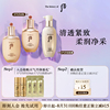 u先入会即享后天气丹水乳，2件套(10ml)+天气，丹洁肤露1ml*3