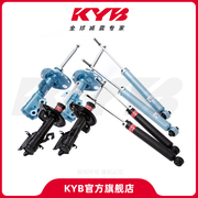 KYB减震器适用车型 进口/一汽 奥迪Q3 A5