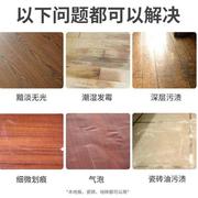 地板清洁剂复合实木地板保养蜡清洗瓷砖大理石地砖拖地液强力去污