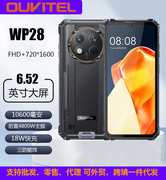 oukitel欧奇wp28智能三防手机，4g全网通双卡双待千元机超高性价比