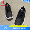中国乔丹跑步鞋，运动鞋女鞋春季黑色皮革，轻便皮面防水跑鞋