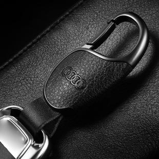 奥迪汽车钥匙扣男腰挂简约牛皮钥匙链金属钥匙圈，大众现代本田福特