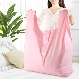 加大号粉色塑料背心袋 服装棉被床上用品搬家打包马夹胶袋子