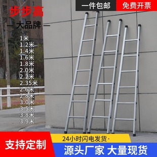 梯子家用直梯室内方管，铁梯加厚工程梯，子上下铺4米3.5米阁楼单侧梯