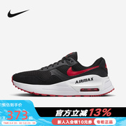 nike耐克跑步鞋，男鞋airmax气垫鞋缓震轻便透气运动鞋dm9537-005