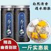 兰香子奇亚籽食网红奶茶专用商用非特级500g