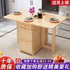 实木折叠餐桌椅组合小户型简约现代长方形多功能，家具吃饭实木餐桌