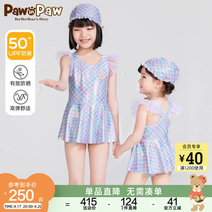 PawinPaw卡通小熊童装24年夏女童儿童防晒泳衣泳帽网纱两件套