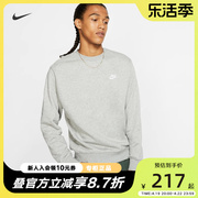 Nike耐克卫衣男上衣春秋款灰色宽松圆领运动休闲套头衫BV2667-063