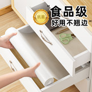 日本抽屉垫纸橱柜防油防潮贴纸家用厨房鞋柜衣柜铺纸抗菌防潮垫纸