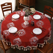 欧式西餐桌布圆形喜庆红色，结婚高档圆桌桌布，布艺小圆茶几餐桌台布