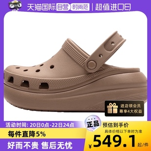 自营Crocs卡骆驰洞洞鞋男女沙滩鞋经典泡芙厚底凉拖鞋207521