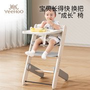 英氏宝宝餐椅简约家用吃饭儿童桌椅宝宝，学习椅婴幼儿成长学座椅子