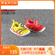 耐克/NIKE FREE毛毛虫婴童运动童鞋跑步鞋 343938-703-624