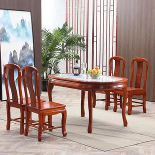 仿古大理石餐桌明清古典实木，餐桌小户型一桌六椅长方形餐桌椅组合