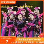 第十一届小荷风采小手绣花献给党儿童民族演出服瑶族表演服装舞台
