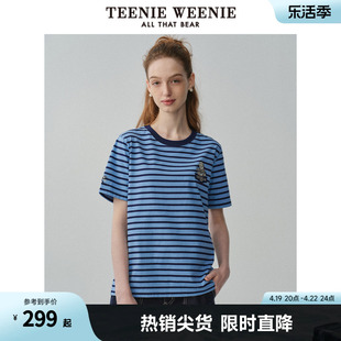 TeenieWeenie小熊女装2024春夏清新条纹圆领短袖T恤宽松上衣