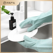 网易严选PVC家务清洁手套加厚厨房洗衣洗碗橡胶清洁防水手套