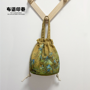 中国风王希孟千里江山图，手拎束口环保收纳袋，遛弯水桶包博物馆定制