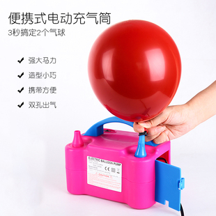 气球打气筒吹气机儿童，生日气球电动打气筒自动打气机派对道具用品