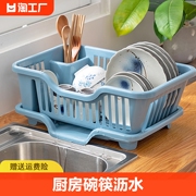 厨房置物架碗碟收纳架台面沥水，碗架筷子家用碗柜整理架免打孔大号