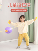 家庭亲子双人互动玩具3岁以上儿童益智专注力训练5孩子趣味小游戏