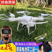 遥控飞机无人机耐摔王高级(王高级)网红航空，模型遥控款无线电儿童玩具