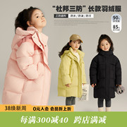 沫沫童装冬装女童，冬季加厚2023儿童，中长款洋气拼色羽绒服外套
