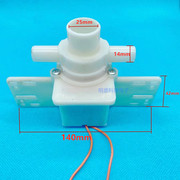 足浴盆水泵电机洗脚盆冲浪循环抽马达电机足浴桶通用配件