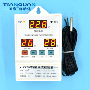 大功率温控器温控开关220v智能，数显温度控制器高精度导轨式温控仪
