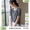 XWI/欣未肌理感短袖衬衫女式夏季小花刺绣设计感优雅气质圆领上衣