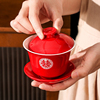 敬茶杯结婚喜碗套装敬酒茶杯，改口对碗，对杯红碗一对碗筷红色婚礼