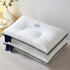 泰国乳胶枕头一对家用橡胶枕单人双人学生宿舍护颈椎助眠记忆枕芯