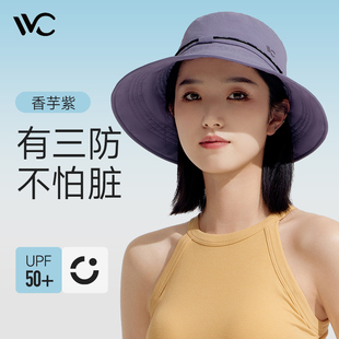 VVC渔夫帽防晒帽女款遮阳帽防紫外线运动户外太阳帽子夏天沙滩