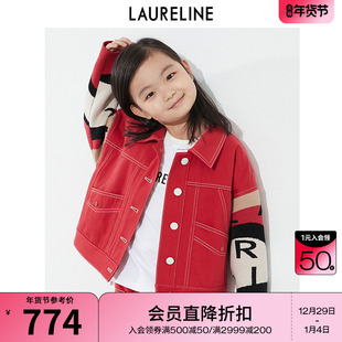 LAURELINE/洛瑞琳秋季女装童装亲自装可爱时尚长袖外套