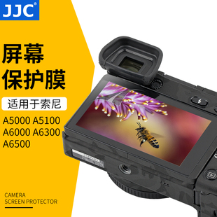 jjc适用于索尼微单相机a6300a6000a5100a5000a6500a6400a6600a6100nex-7nex-3n贴膜屏幕保护膜