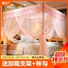蚊帐1.5米床家用卧室公主，风1.8米2米双人床，1.2米加密加粗帐篷防蚊