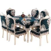 桌布a布艺欧式餐桌布椅套椅垫套装凳子圆桌布家用餐桌椅子套