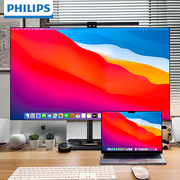 飞利浦27英寸4K显示器279C9高清无边框电脑屏2K苹果Mac外接typec