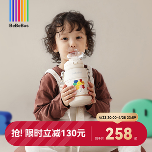bebebus儿童保温杯婴儿宝宝水杯，学饮吸管杯316幼儿园，上学专用水壶