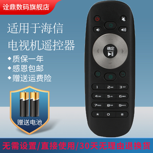 适用海信电视遥控器CN3B12 LED32EC300JD LED40/42/50EC300JD