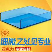 厂促南京高端透明亚克l力板板材定制加工有机玻璃板隔板塑料