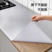 厨房防油贴纸，耐高温橱柜铝箔纸防水防潮自粘灶台锡纸隔热膜