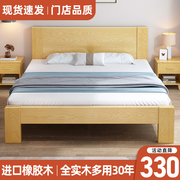 全实木床1.5橡木家具北欧原木床，现代简约1.8米主，卧室家用双人大床